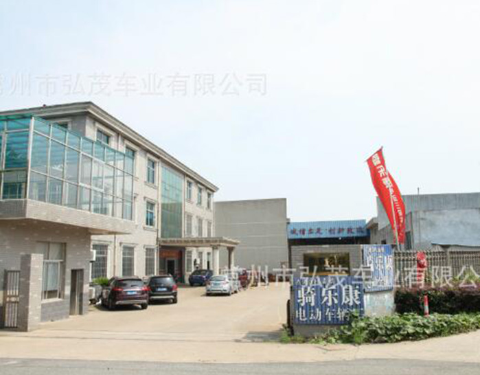 厂区展示